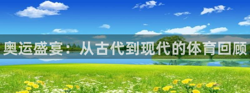 龙门直播nba免费直播在线观看